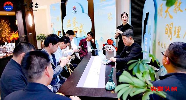 春日里的醉美邂逅，贵州茅台邀您共赴一场味觉与视觉的双重盛宴！