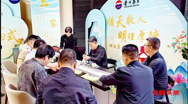 春日里的醉美邂逅，贵州茅台邀您共赴一场味觉与视觉的双重盛宴！