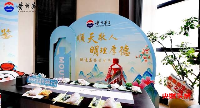 春日里的醉美邂逅，贵州茅台邀您共赴一场味觉与视觉的双重盛宴！