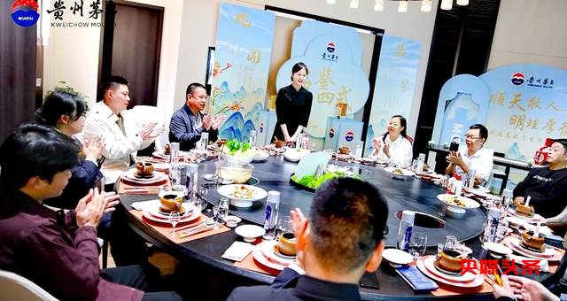 春日里的醉美邂逅，贵州茅台邀您共赴一场味觉与视觉的双重盛宴！