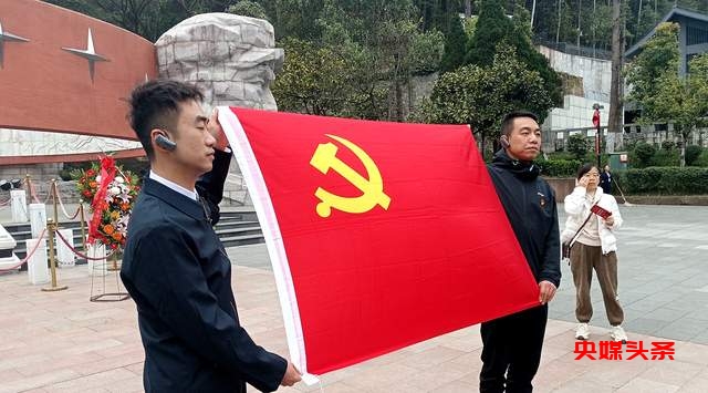 缅怀先烈,传承红色基因,贵州洞酿洞藏酒业砥砺前行