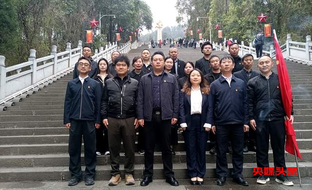 缅怀先烈,传承红色基因,贵州洞酿洞藏酒业砥砺前行