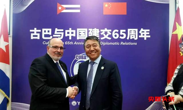 古巴旅游发布会惊喜亮相，露营之家分享体旅新思路！