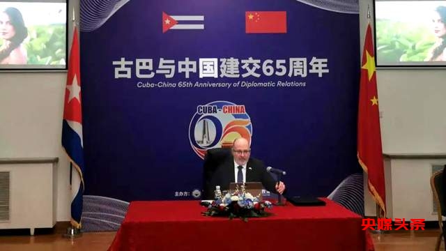 古巴旅游发布会惊喜亮相，露营之家分享体旅新思路！