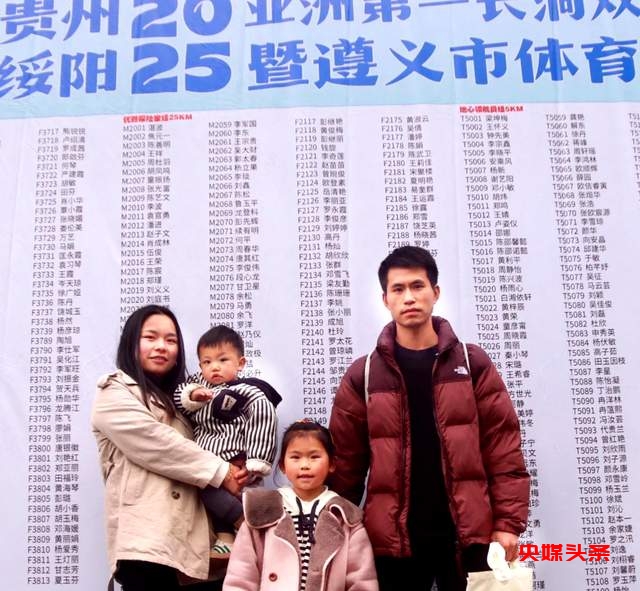 双河洞迎来全国山地穿越挑战赛，800名运动员竞逐荣耀