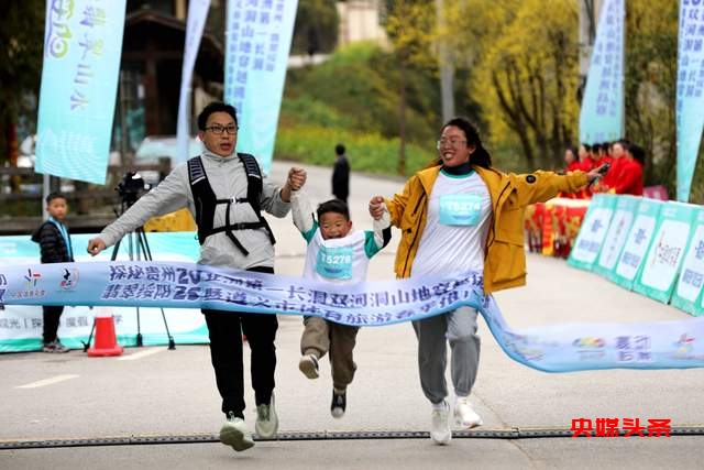 神秘贵州·翡翠绥阳双河洞，2025年山地穿越挑战赛，等你来征服