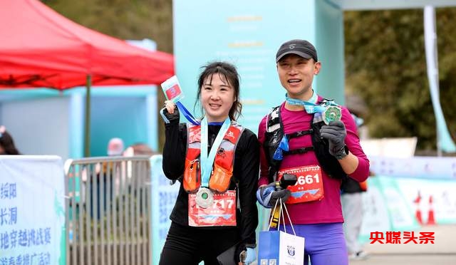 神秘贵州·翡翠绥阳双河洞，2025年山地穿越挑战赛，等你来征服