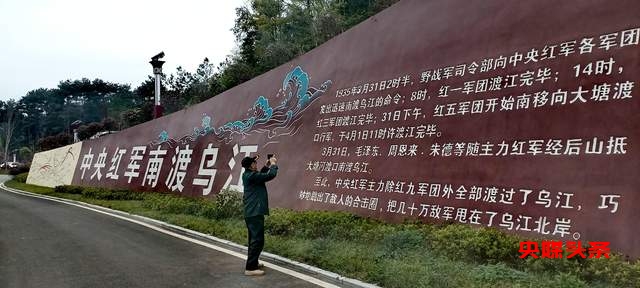 春游金沙·乌江红韵：历史与现代的交织，心灵的洗礼