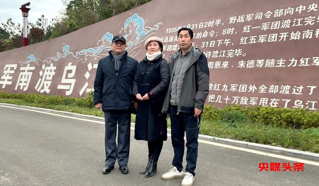 春游金沙·乌江红韵：历史与现代的交织，心灵的洗礼