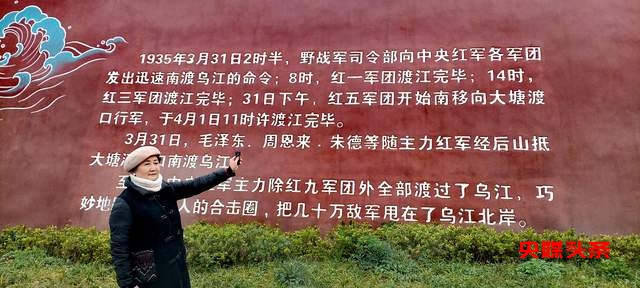 春游金沙·乌江红韵：历史与现代的交织，心灵的洗礼