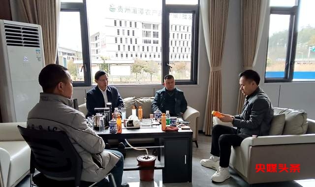 湄潭县工业新纪元启航:湄潭金源康打造本土刺梨饮料传奇！