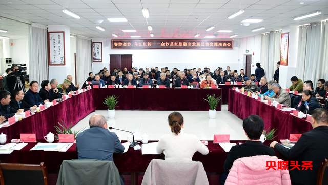 金沙县盛启红旅盛会：春游金沙，共赏乌江红韵