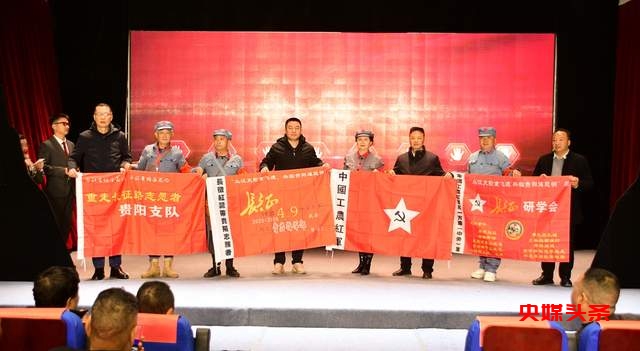 金沙县盛启红旅盛会：春游金沙，共赏乌江红韵