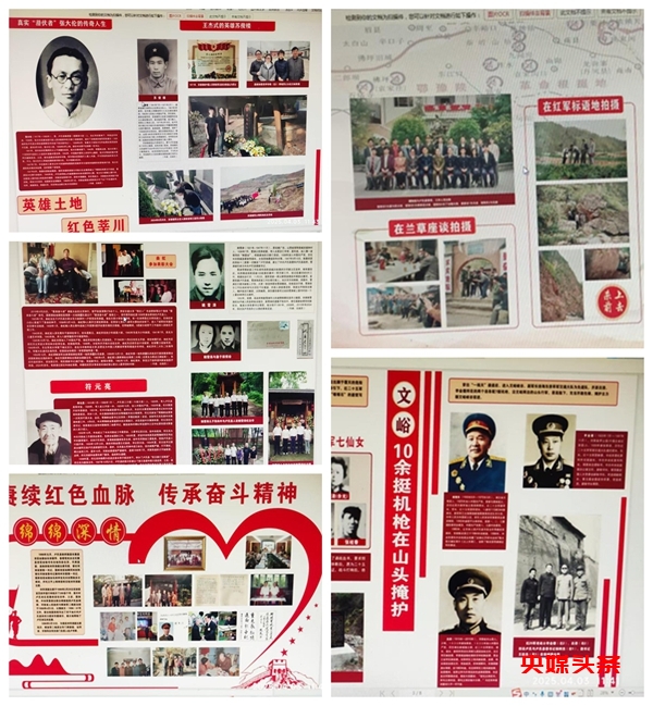 一个自费办红色展厅的农民情怀