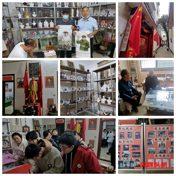 赤诚敬仰心 使命谱华章---追梦辛书记的红色教育展览馆