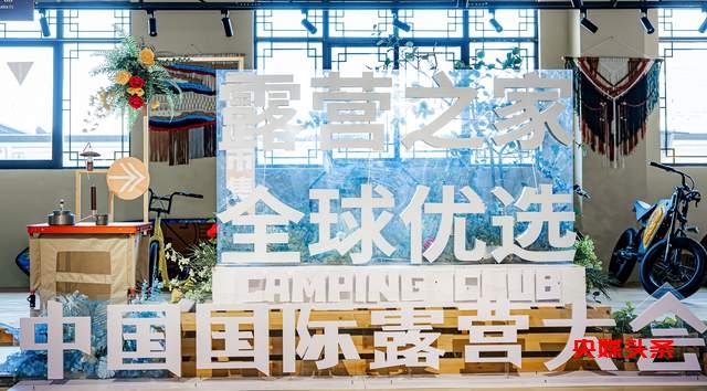 国际山地旅游日：探索山海的奥秘，共筑人文共生的未来