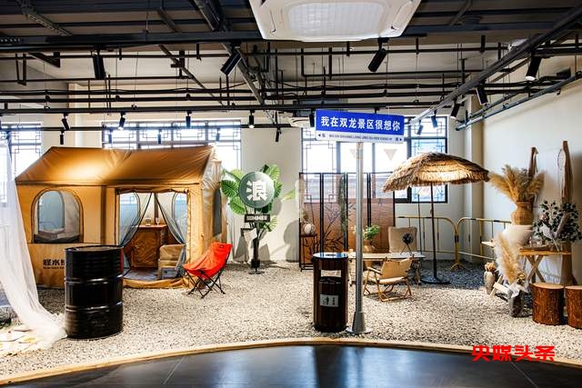 国际山地旅游日：探索山海的奥秘，共筑人文共生的未来