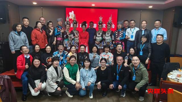 养心圣地，神秘从江闪耀全国金牌导游联盟推介会