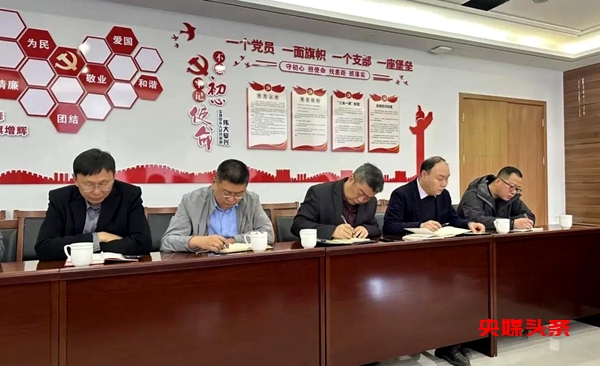 河南省农垦党支部开展学习贯彻中央八项规定精神活动