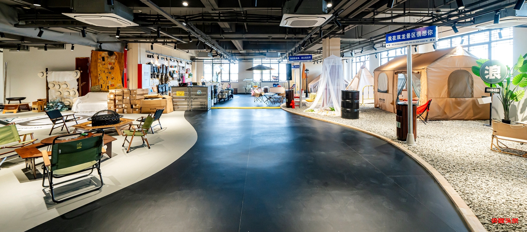 2025中国国际露营大会重磅升级！媒体矩阵开源支持系统正式上线