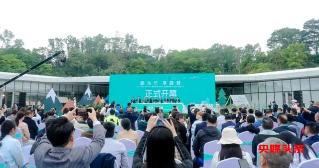 中国国际露营大会协办单位公开招募邀约——共建产业新生态，共享经济发展新机遇