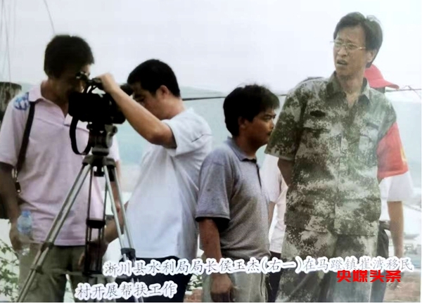 淅川县水利局诚心助力南水北调移民大迁安