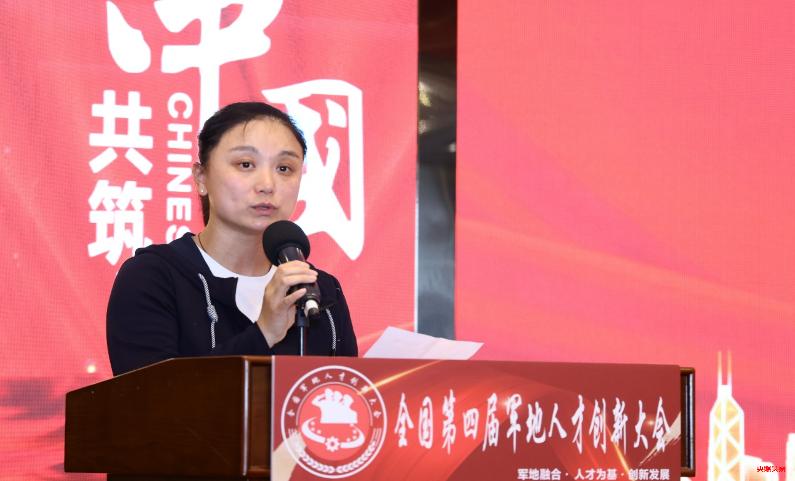 全国第四届军地人才创新大会圆满落幕  五十六个民族共筑平安中国新辉煌