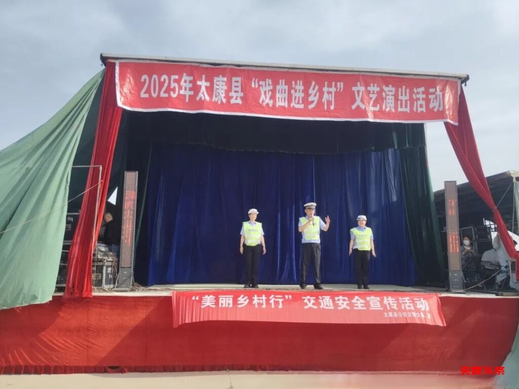 春耕农忙种希望，交通安全筑坚墙