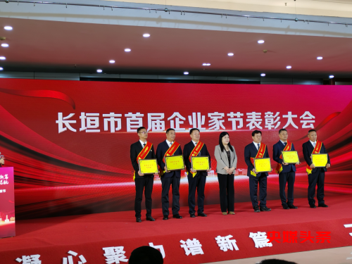 大鹏风起——记河南省防腐保温有限公司董事长卫东