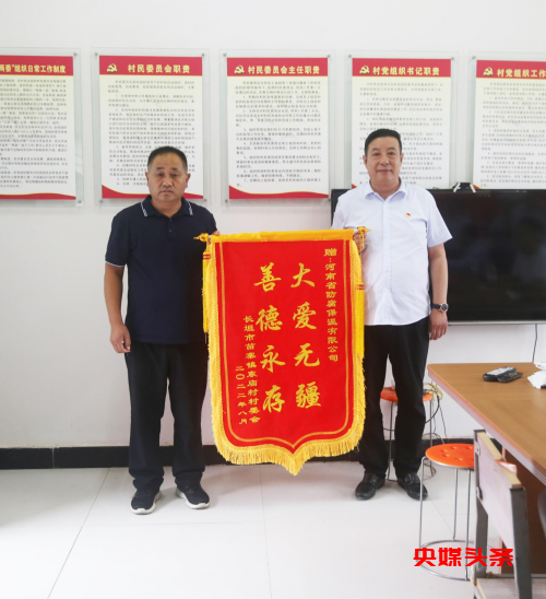 大鹏风起——记河南省防腐保温有限公司董事长卫东