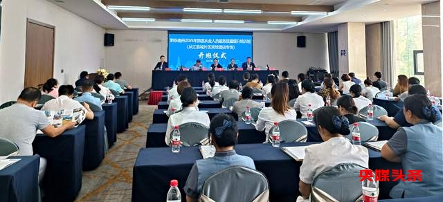 从江旅游服务质量大升级!2025年旅游从业人员专场培训盛况空前