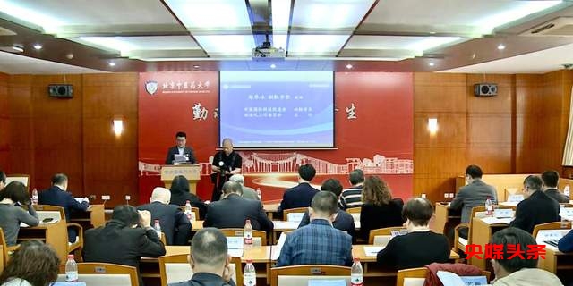 药食同源产业迎来新机遇：两大团体标准专家工作会议在京召开