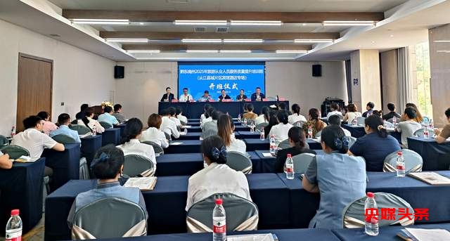 贵州从江县宾馆酒店从业人员大练兵，全力备战旅游旺季