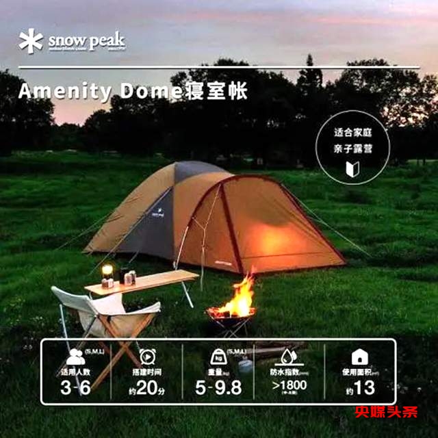 当自然探索与科技灵感碰撞：2025年户外装备展，揭幕未来户外的无限可能