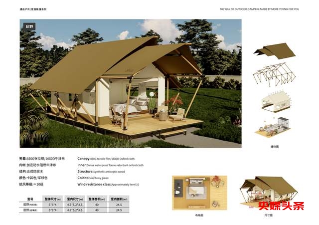 当自然探索与科技灵感碰撞：2025年户外装备展，揭幕未来户外的无限可能