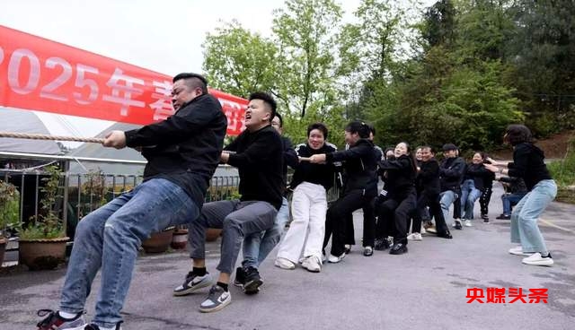 毕节创美大酒店迎来超燃员工团建活动，欢声笑语中凝聚团队力量！