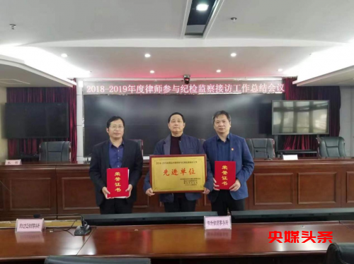 马国新和他的律师事务所