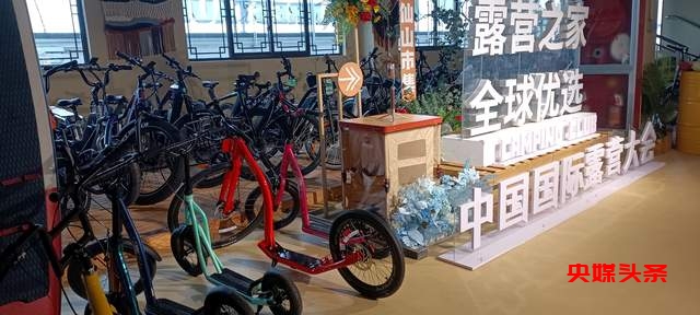 2025中国国际露营大会：户外装备制造企业产品出海专题对接会即将召开