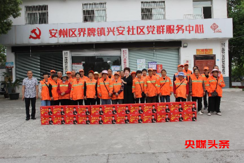 “四川好人”绵州燕姐节前慰问弱势群体，爱心传递暖人心