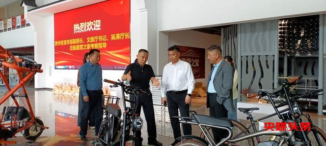 贵州省文化和旅游厅党组书记、厅长吴涛到“金华山”考察调研