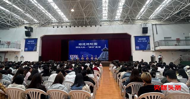 2025年侗族大歌震撼上演：“侗听”展演让非遗文化响彻四方