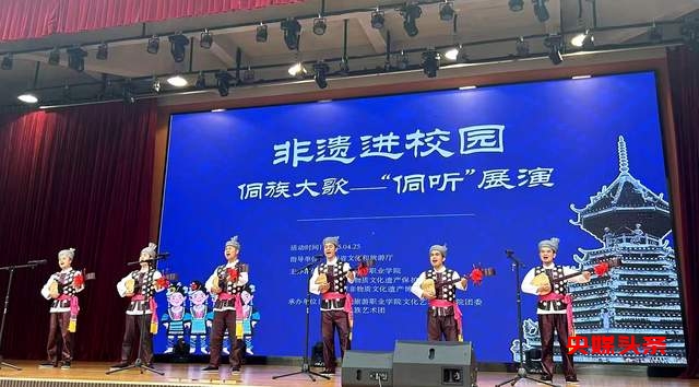 2025年侗族大歌震撼上演：“侗听”展演让非遗文化响彻四方