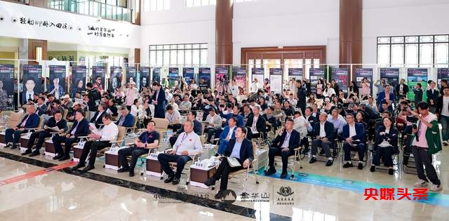 四链融合启新篇 全景生态展芳华 ——2025中国国际露营大会在浙江金华山举行