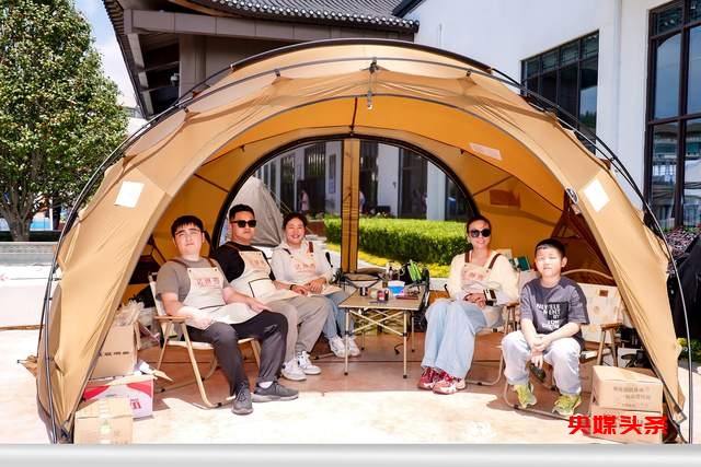 四链融合启新篇 全景生态展芳华 ——2025中国国际露营大会在浙江金华山举行