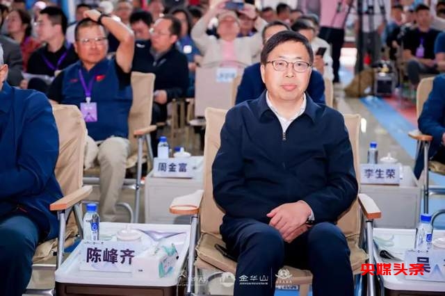 中国国际露营产业高质量发展战略研策会在浙江金华山召开