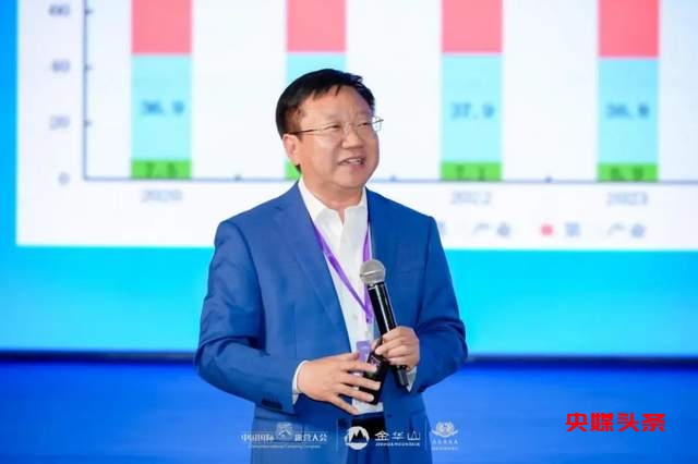 中国国际露营产业高质量发展战略研策会在浙江金华山召开