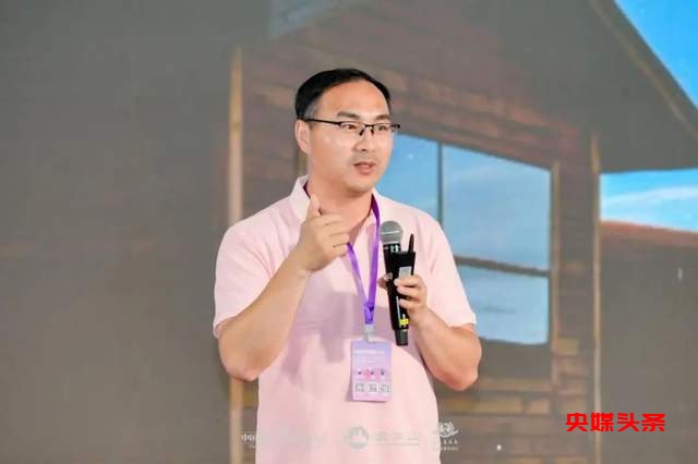 中国国际露营产业高质量发展战略研策会在浙江金华山召开