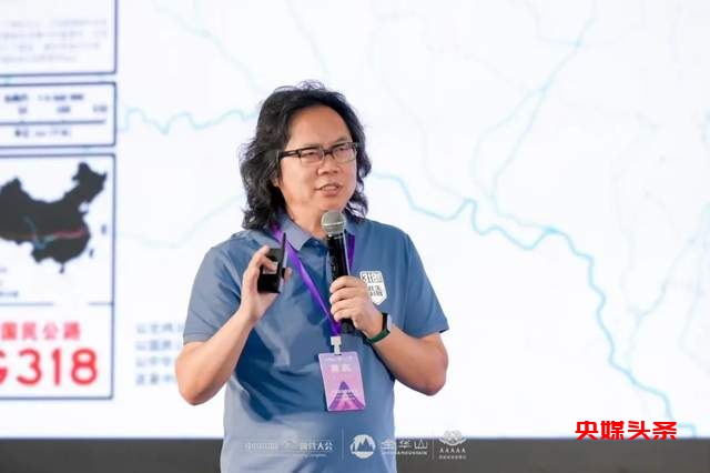 中国国际露营产业高质量发展战略研策会在浙江金华山召开