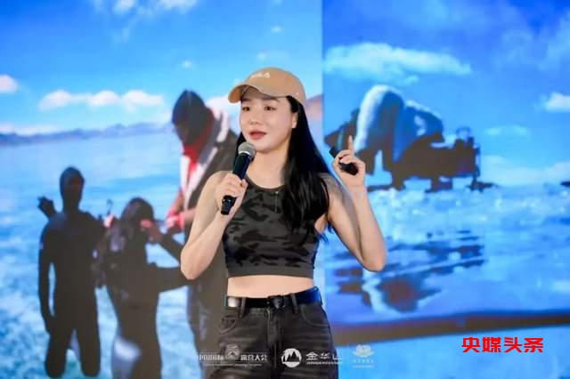 中国国际露营产业高质量发展战略研策会在浙江金华山召开