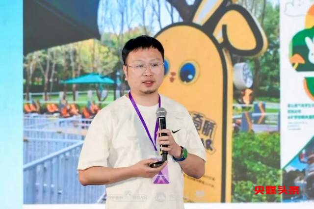 中国国际露营产业高质量发展战略研策会在浙江金华山召开